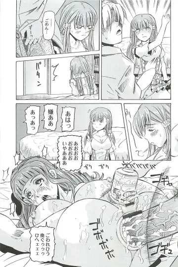 [Youma Kachie] Ryoujoku no Rondo - Rape a Rondo Fhentai - Page 21