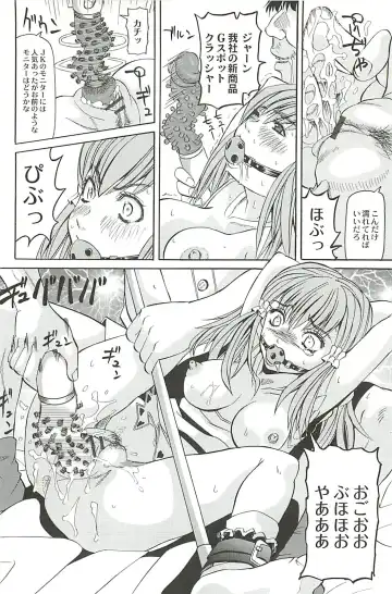 [Youma Kachie] Ryoujoku no Rondo - Rape a Rondo Fhentai - Page 38