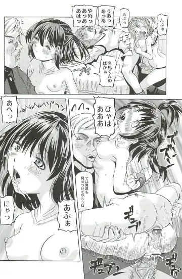 [Youma Kachie] Ryoujoku no Rondo - Rape a Rondo Fhentai - Page 86