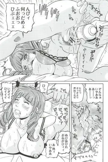 [Youma Kachie] Ryoujoku no Rondo - Rape a Rondo Fhentai - Page 9