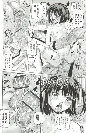 [Youma Kachie] Ryoujoku no Rondo - Rape a Rondo Fhentai - Page 96