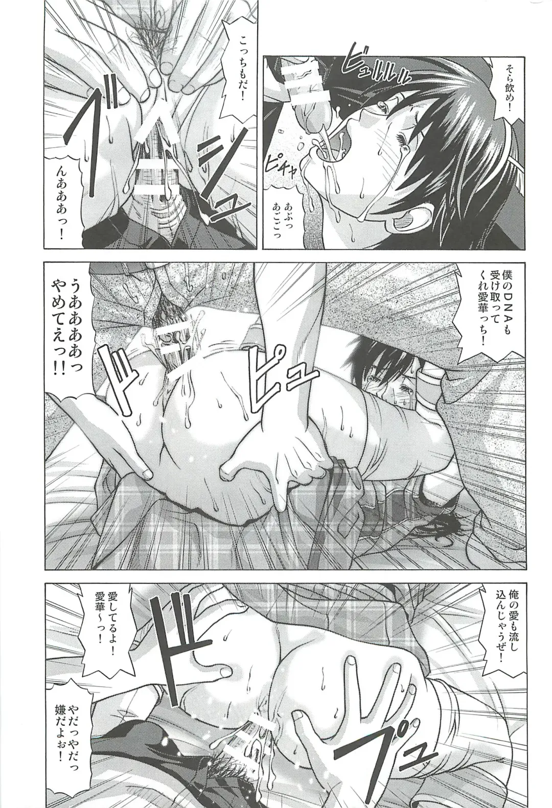 [Jacky Knee-san] Idol no Houkago ~Kokumin-teki Idol Ryoujokukai~ Fhentai - Page 16