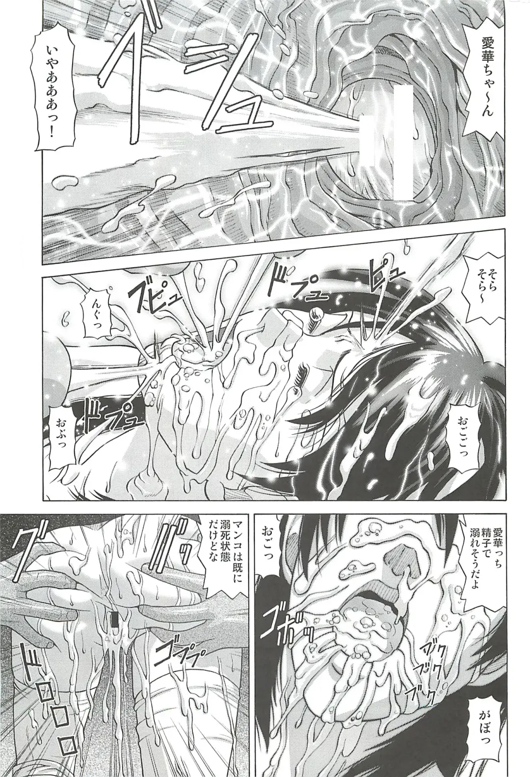 [Jacky Knee-san] Idol no Houkago ~Kokumin-teki Idol Ryoujokukai~ Fhentai - Page 24