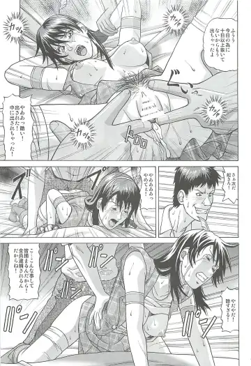 [Jacky Knee-san] Idol no Houkago ~Kokumin-teki Idol Ryoujokukai~ Fhentai - Page 10