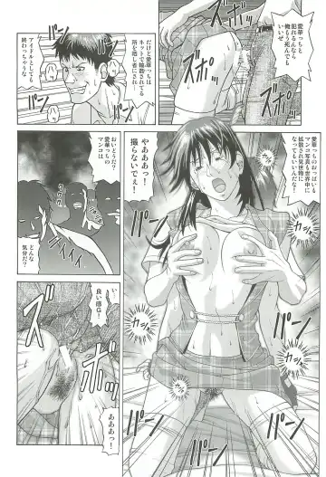 [Jacky Knee-san] Idol no Houkago ~Kokumin-teki Idol Ryoujokukai~ Fhentai - Page 11