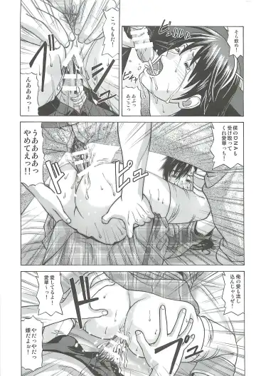 [Jacky Knee-san] Idol no Houkago ~Kokumin-teki Idol Ryoujokukai~ Fhentai - Page 16