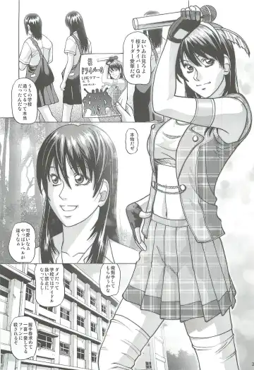 [Jacky Knee-san] Idol no Houkago ~Kokumin-teki Idol Ryoujokukai~ Fhentai - Page 2