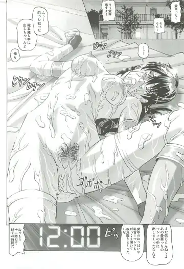 [Jacky Knee-san] Idol no Houkago ~Kokumin-teki Idol Ryoujokukai~ Fhentai - Page 25