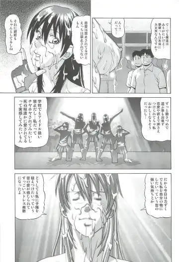 [Jacky Knee-san] Idol no Houkago ~Kokumin-teki Idol Ryoujokukai~ Fhentai - Page 28