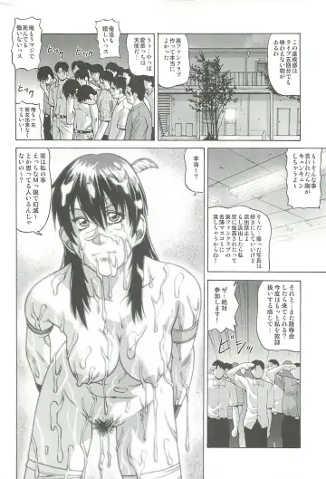 [Jacky Knee-san] Idol no Houkago ~Kokumin-teki Idol Ryoujokukai~ Fhentai - Page 29