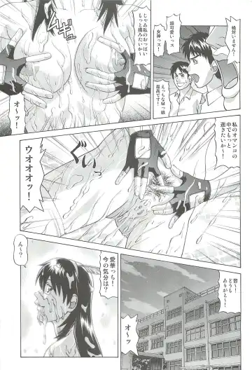 [Jacky Knee-san] Idol no Houkago ~Kokumin-teki Idol Ryoujokukai~ Fhentai - Page 30