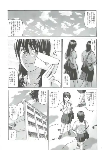 [Jacky Knee-san] Idol no Houkago ~Kokumin-teki Idol Ryoujokukai~ Fhentai - Page 4