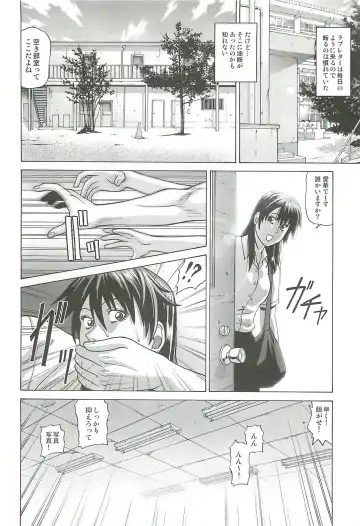 [Jacky Knee-san] Idol no Houkago ~Kokumin-teki Idol Ryoujokukai~ Fhentai - Page 5