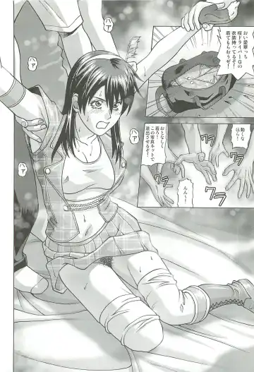 [Jacky Knee-san] Idol no Houkago ~Kokumin-teki Idol Ryoujokukai~ Fhentai - Page 7