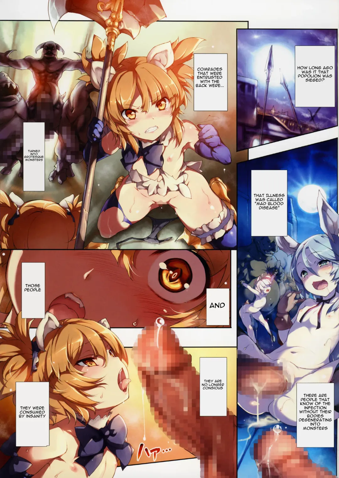 [Shokushu-san - Wazakita] Himekemono no Musume Fhentai - Page 3