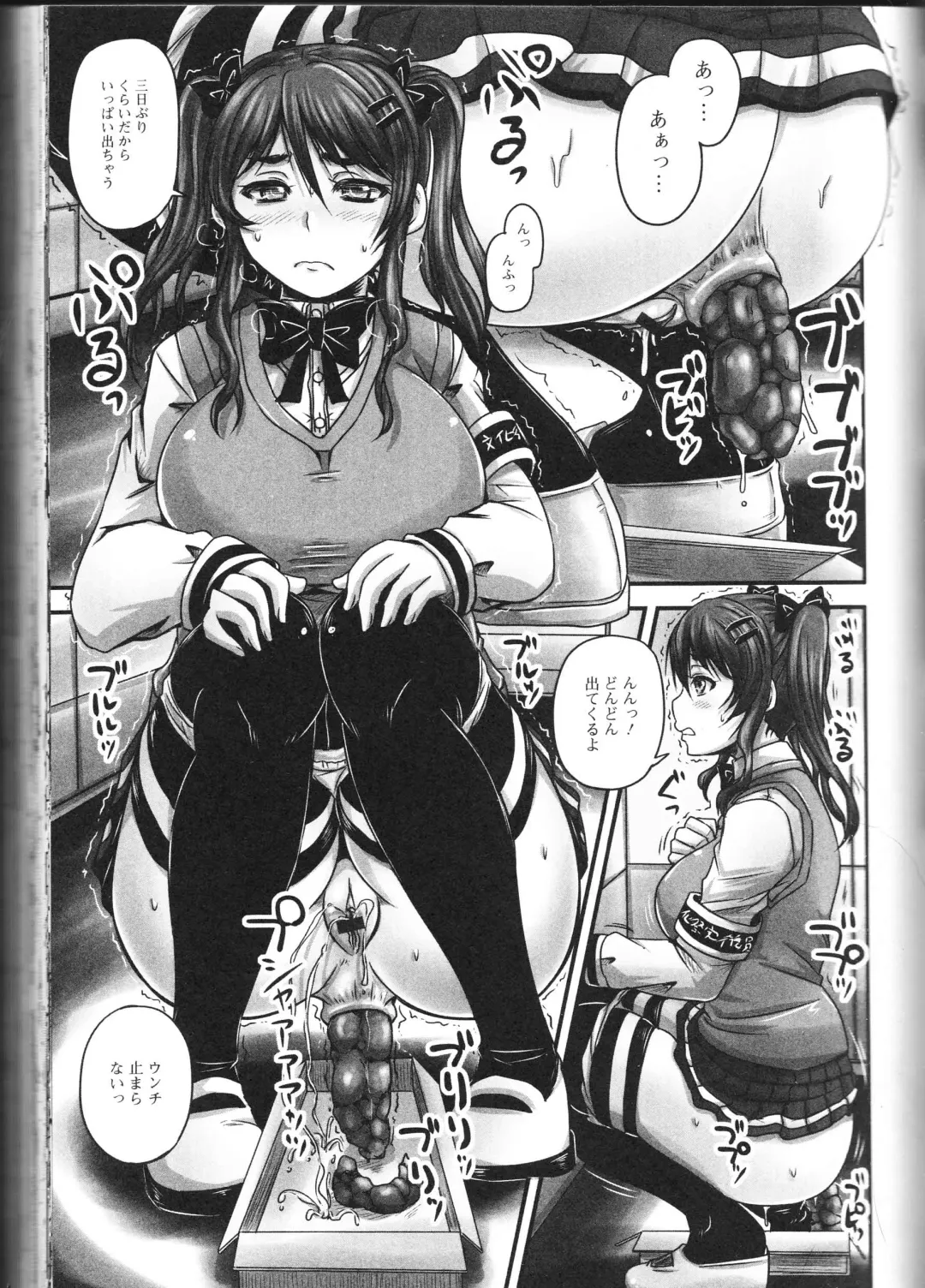 Nozoite wa Ikenai NEO! II - Do Not Peep NEO! II Fhentai - Page 49