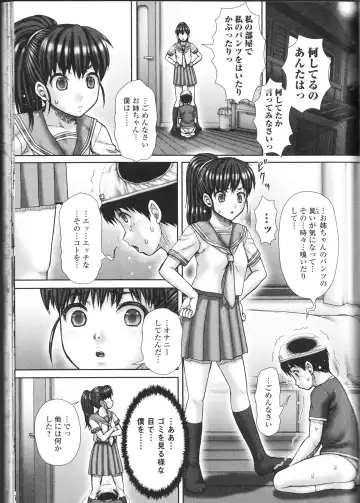 Nozoite wa Ikenai NEO! II - Do Not Peep NEO! II Fhentai - Page 117