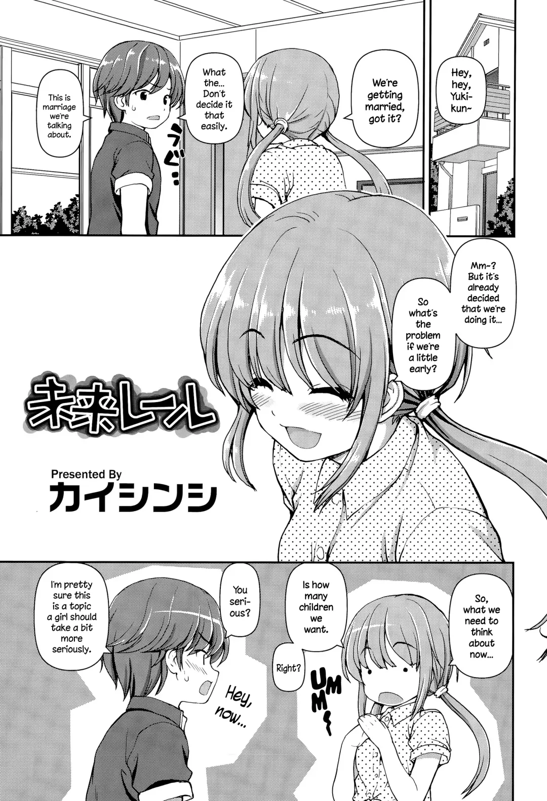 [Kaishinshi] Mirai Rail Fhentai - Page 1