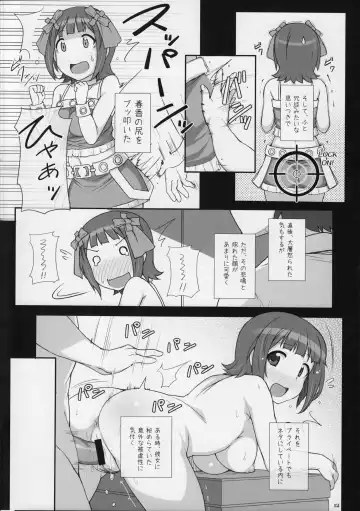 [Hidebou] MHaruka Fhentai - Page 11