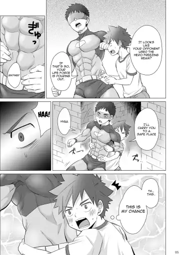 [Torakichi] Stop the Hero Fhentai - Page 5
