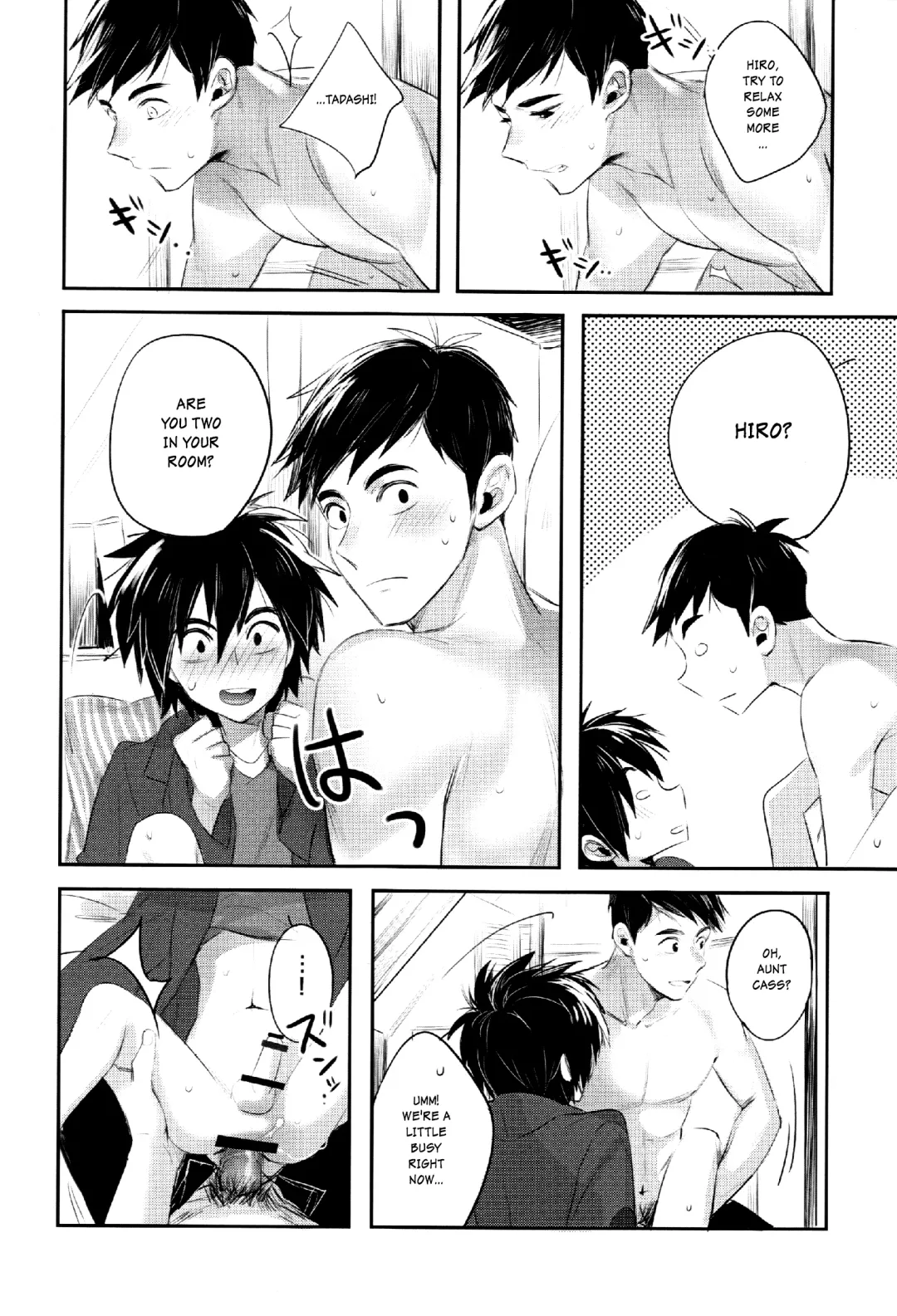 [Hiya] Boku yatte ii desuka? Fhentai - Page 11