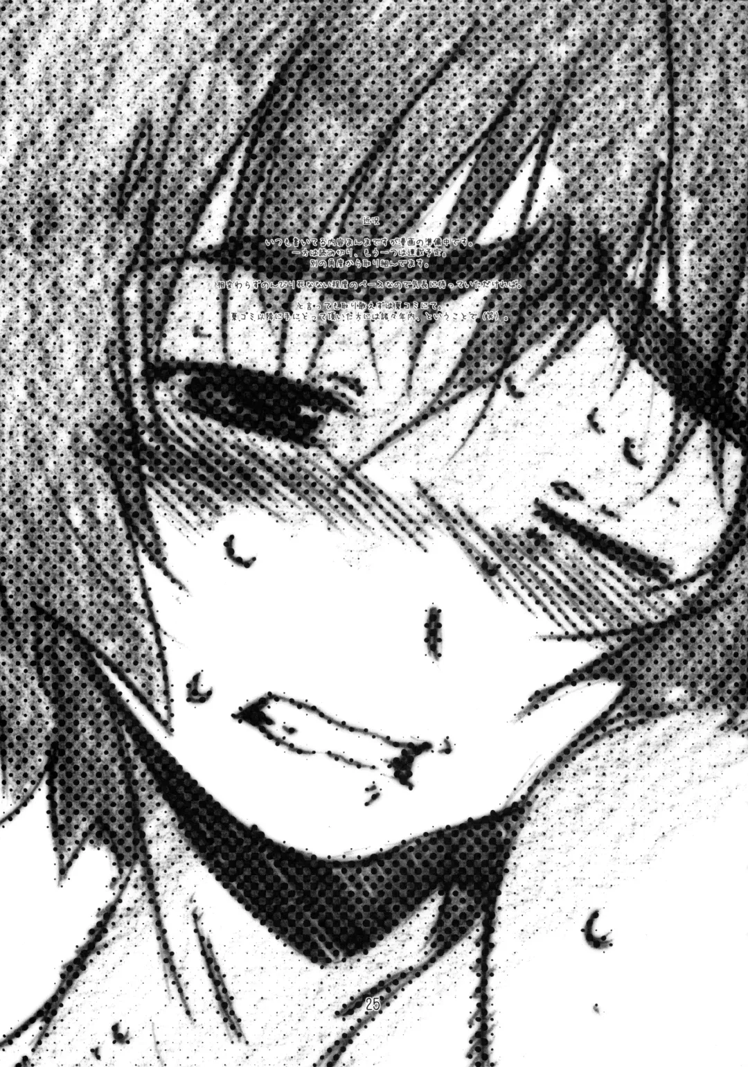 [Haritama Hiroki] WIND GiRL! Fhentai - Page 24