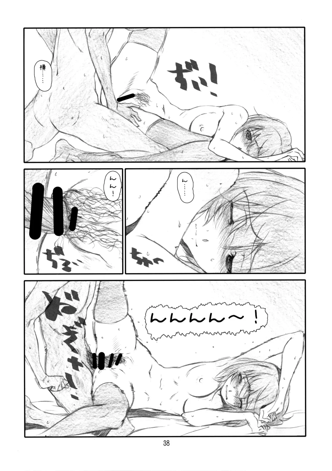 [Haritama Hiroki] IDOL NAVIG@TOR E.L.O Fhentai - Page 37