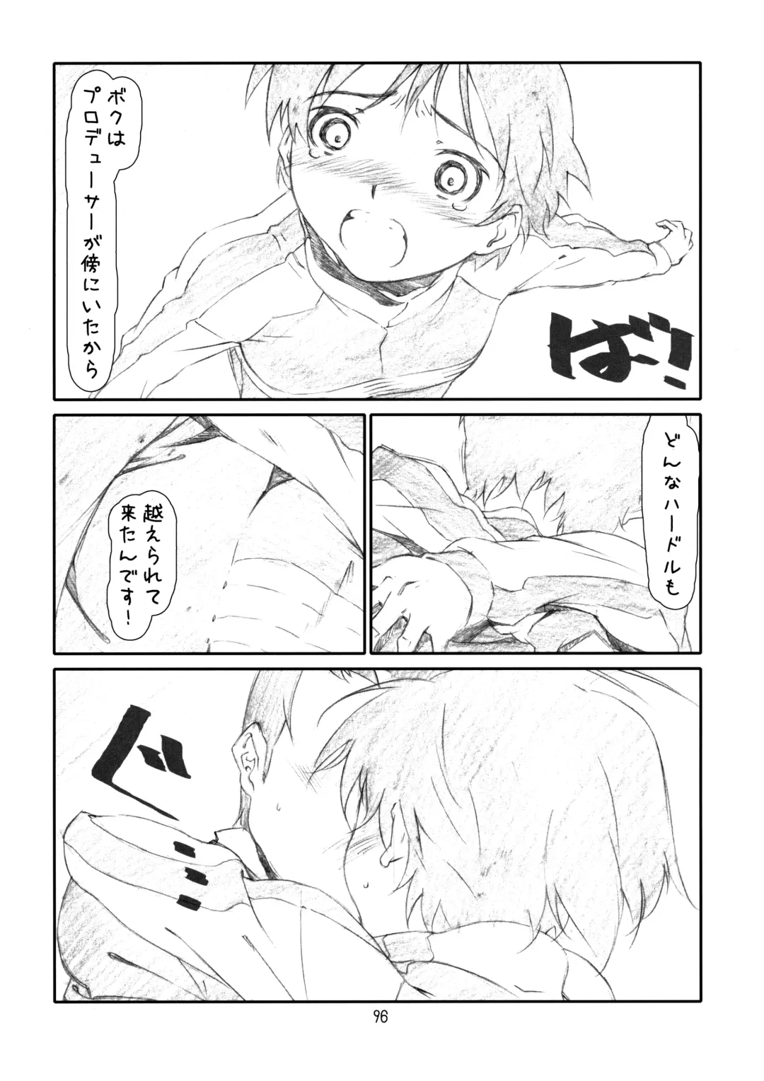 [Haritama Hiroki] IDOL NAVIG@TOR E.L.O Fhentai - Page 95