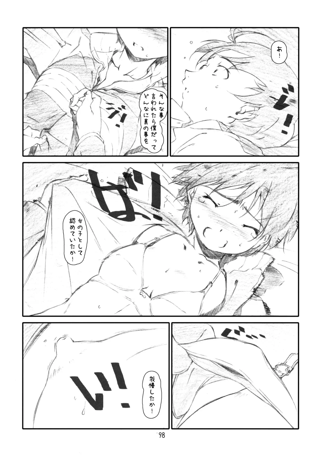 [Haritama Hiroki] IDOL NAVIG@TOR E.L.O Fhentai - Page 97