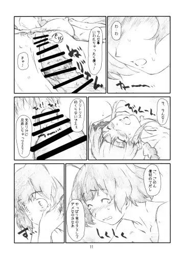 [Haritama Hiroki] IDOL NAVIG@TOR E.L.O Fhentai - Page 10