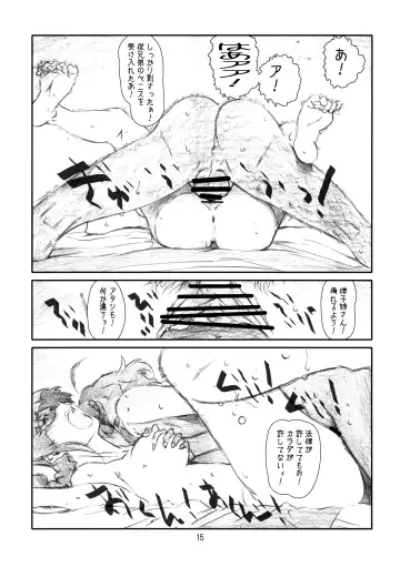 [Haritama Hiroki] IDOL NAVIG@TOR E.L.O Fhentai - Page 14