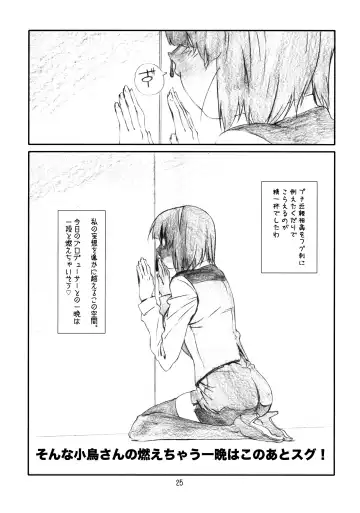 [Haritama Hiroki] IDOL NAVIG@TOR E.L.O Fhentai - Page 24