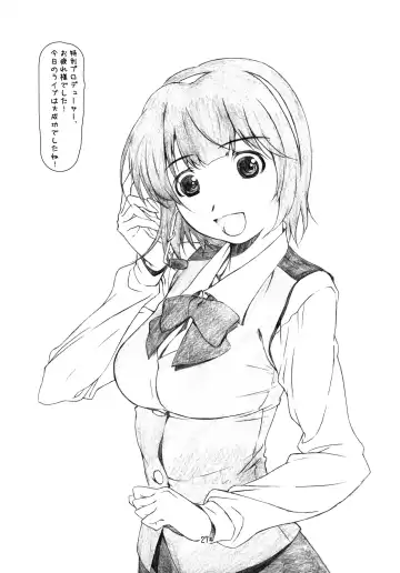 [Haritama Hiroki] IDOL NAVIG@TOR E.L.O Fhentai - Page 26