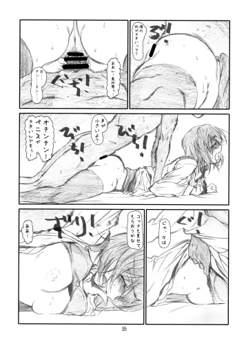 [Haritama Hiroki] IDOL NAVIG@TOR E.L.O Fhentai - Page 34