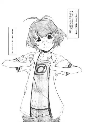 [Haritama Hiroki] IDOL NAVIG@TOR E.L.O Fhentai - Page 4