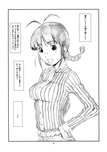 [Haritama Hiroki] IDOL NAVIG@TOR E.L.O Fhentai - Page 5