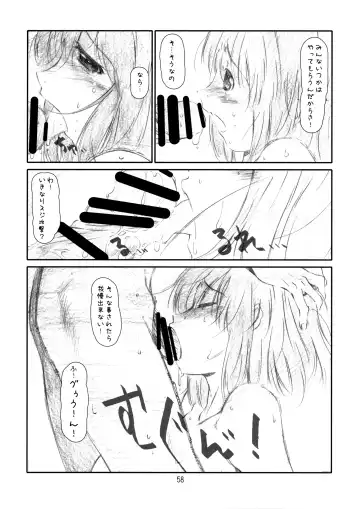 [Haritama Hiroki] IDOL NAVIG@TOR E.L.O Fhentai - Page 57