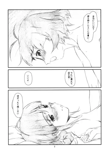 [Haritama Hiroki] IDOL NAVIG@TOR E.L.O Fhentai - Page 6