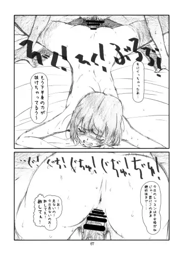 [Haritama Hiroki] IDOL NAVIG@TOR E.L.O Fhentai - Page 66