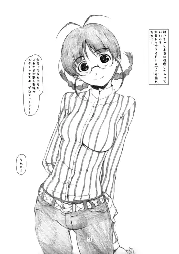 [Haritama Hiroki] IDOL NAVIG@TOR E.L.O Fhentai - Page 70