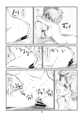 [Haritama Hiroki] IDOL NAVIG@TOR E.L.O Fhentai - Page 85