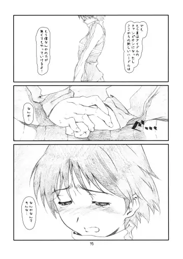 [Haritama Hiroki] IDOL NAVIG@TOR E.L.O Fhentai - Page 94