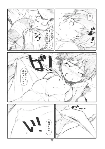 [Haritama Hiroki] IDOL NAVIG@TOR E.L.O Fhentai - Page 97