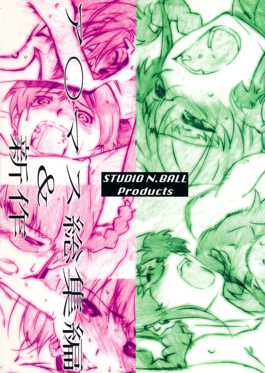 [Haritama Hiroki] IDOL NAVIG@TOR E.L.O Fhentai - Page 114