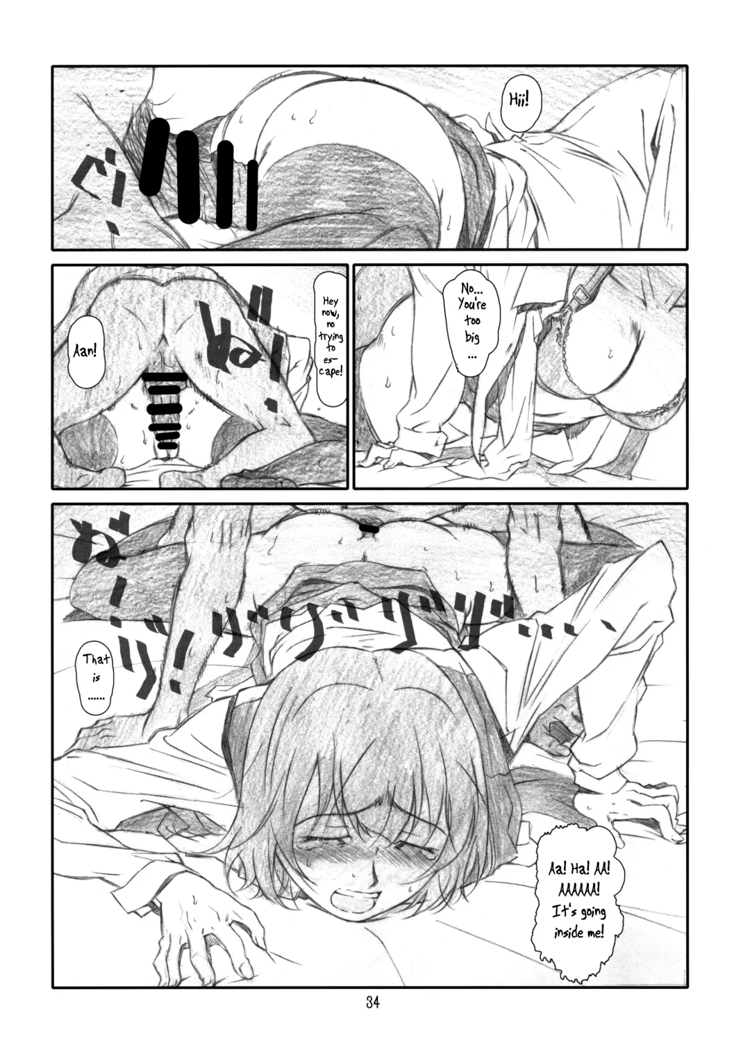 [Haritama Hiroki] IDOL NAVIG@TOR E.L.O Fhentai - Page 33