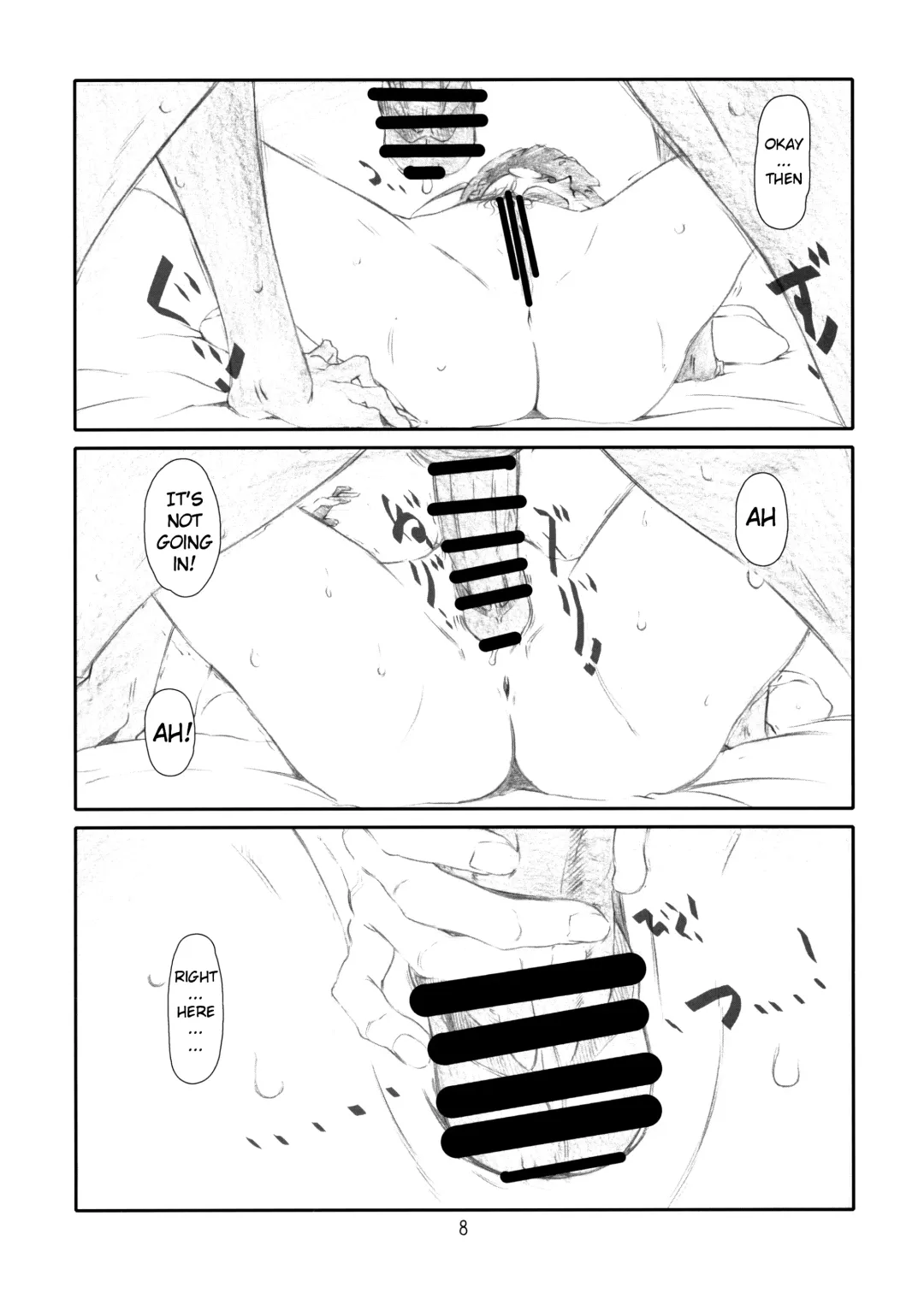 [Haritama Hiroki] IDOL NAVIG@TOR E.L.O Fhentai - Page 7