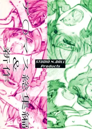 [Haritama Hiroki] IDOL NAVIG@TOR E.L.O Fhentai - Page 114