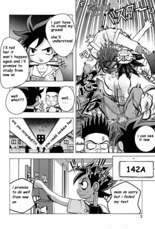 [Yuuki Tsumugi] Maternal Punishment Fhentai - Page 2