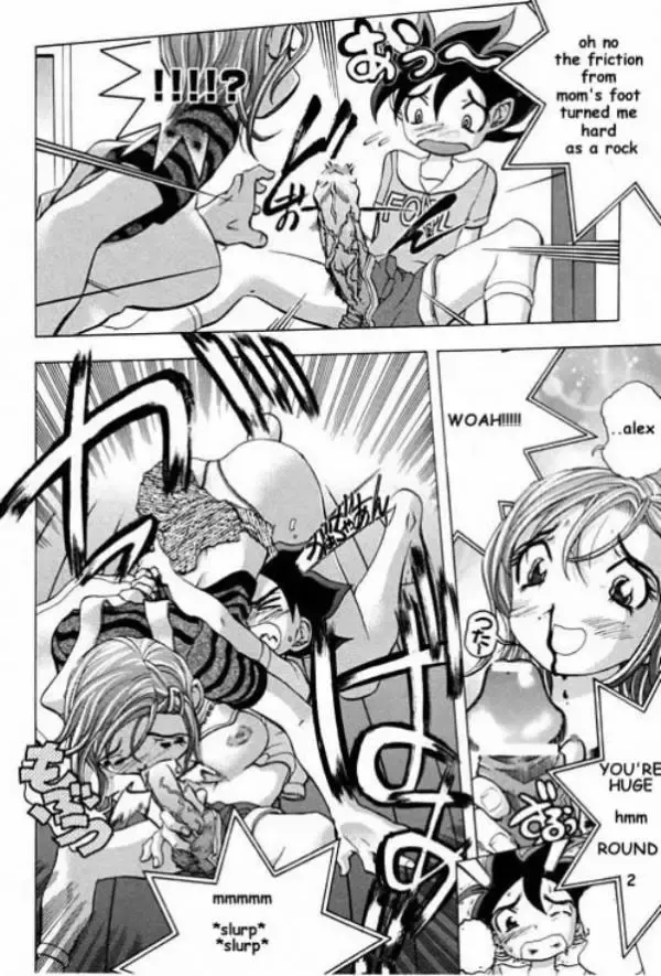 [Yuuki Tsumugi] Maternal Punishment Fhentai - Page 6