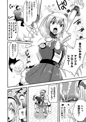 [Akuochisukii Sensei - Kazuhiro - Runa] 2D Comic Magazine Anal-kan de Monzetsu Ketsuman Acme! Vol. 1 Fhentai - Page 28